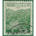 Japan # 260 1939 Used