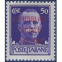 Italy Italian Social Republic # 3 1944 Mint NH Orange Overprint