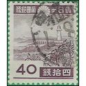 Japan # 341 1942 Used