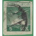 Japan # 353 1945 Used Imperf