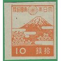 Japan # 355 1945 Mint H Imperf