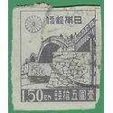 Japan # 366 1946 Used Imperf