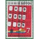 Japan #1029 1970 Used