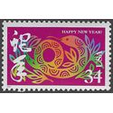 #3500 34c Chinese New Year-Year of the Snake 2001 Mint NH