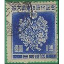 Japan # 381 1947 Used HHR
