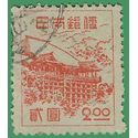 Japan # 386 1948 Used