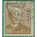 Japan # 391 1947 Used