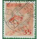 Japan # 556 1952 Used CDS