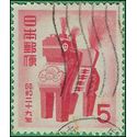 Japan # 594 1953 Used