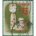 Japan # 617 1955 Used