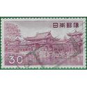 Japan # 636a 1959 Used