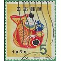 Japan # 662 1958 Used