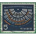 Japan # 701 1960 Used