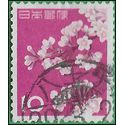 Japan # 725 1961 Used H