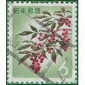 Japan # 747 1962 Used