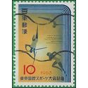 Japan # 801 1963 Used