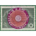Japan # 818 1964 Used