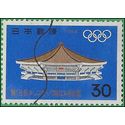 Japan # 823 1964 Used