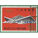 Japan # 825 1964 Used