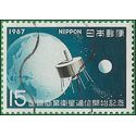 Japan # 904 1967 Used