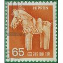 Japan # 918 1967 Used