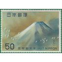 Japan # 931 1967 Mint LH