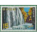 Japan # 942 1967 Mint H