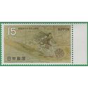 Japan # 952 1968 Mint HR