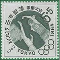 Japan #B19 1962 Mint NH