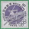 Japan #B20 1962 Mint NH