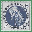 Japan #B24 1963 Mint NH
