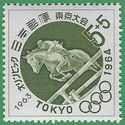 Japan #B25 1963 Mint NH