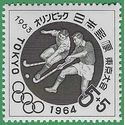 Japan #B26 1963 Mint NH