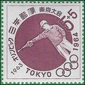Japan #B27 1963 Mint NH