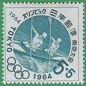 Japan #B28 1964 Mint NH