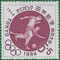 Japan #B29 1964 Mint NH