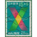 Japan #B33 1966 Used
