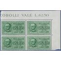 Italy #E14 1932 Mint NH Corner Block of 4