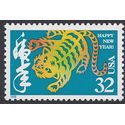 #3179 32c Year of the Tiger 1998 Mint NH