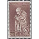 Vatican City #243 1958 Mint H