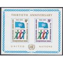 UN New York # 262 1975 Mint NH  Imperf Souvenir Sheet
