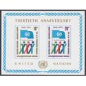 UN New York # 262 1975 Mint NH  Imperf Souvenir Sheet