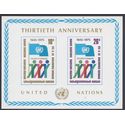 UN New York # 262 1975 Mint NH  Imperf Souvenir Sheet