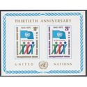 UN New York # 262 1975 Mint NH  Imperf Souvenir Sheet