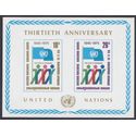 UN New York # 262 1975 Mint NH  Imperf Souvenir Sheet