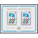 UN New York # 262 1975 Mint NH  Imperf Souvenir Sheet