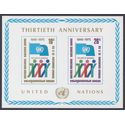 UN New York # 262 1975 Mint NH  Imperf Souvenir Sheet
