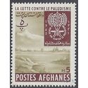 Afghanistan # 585 1962 Mint LH
