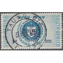 South Africa # 219 1959 Used