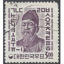 South Korea # 365 1962 Used